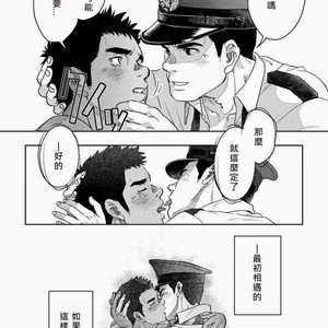 [Pagumiee (Kenta)] Bottom [cn] – Gay Manga sex 29