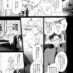 [Inukare (Inuyashiki)] Ikitai Otoko – Hypnosis Mic dj [JP] – Gay Manga sex 4