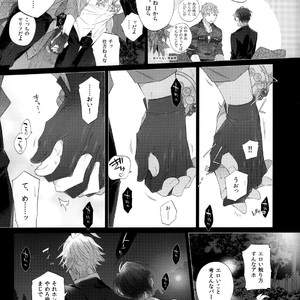 [Inukare (Inuyashiki)] Ikitai Otoko – Hypnosis Mic dj [JP] – Gay Manga sex 6