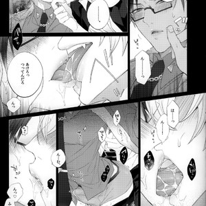 [Inukare (Inuyashiki)] Ikitai Otoko – Hypnosis Mic dj [JP] – Gay Manga sex 8