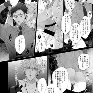[Inukare (Inuyashiki)] Ikitai Otoko – Hypnosis Mic dj [JP] – Gay Manga sex 9