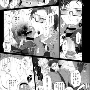 [Inukare (Inuyashiki)] Ikitai Otoko – Hypnosis Mic dj [JP] – Gay Manga sex 10