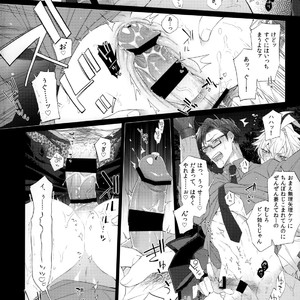 [Inukare (Inuyashiki)] Ikitai Otoko – Hypnosis Mic dj [JP] – Gay Manga sex 11