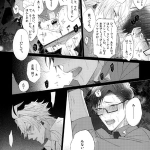 [Inukare (Inuyashiki)] Ikitai Otoko – Hypnosis Mic dj [JP] – Gay Manga sex 13