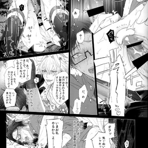 [Inukare (Inuyashiki)] Ikitai Otoko – Hypnosis Mic dj [JP] – Gay Manga sex 14