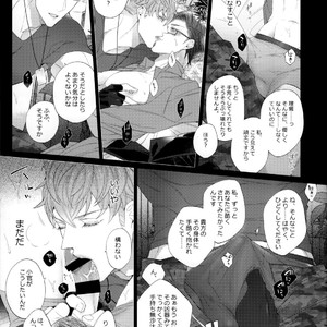[Inukare (Inuyashiki)] Ikitai Otoko – Hypnosis Mic dj [JP] – Gay Manga sex 18