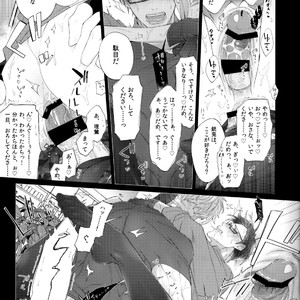 [Inukare (Inuyashiki)] Ikitai Otoko – Hypnosis Mic dj [JP] – Gay Manga sex 24