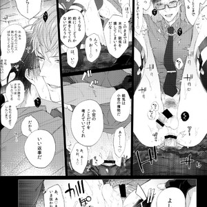 [Inukare (Inuyashiki)] Ikitai Otoko – Hypnosis Mic dj [JP] – Gay Manga sex 27