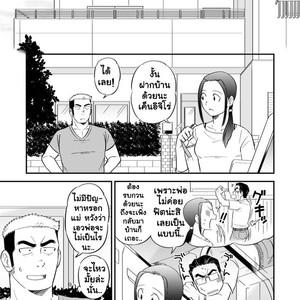 [Tagayanism (Kuroiwa Tagaya)] Ore no Otouto ga Konnani Dekai Wake ga nai!! [Thai] – Gay Manga sex 3