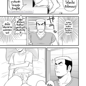 [Tagayanism (Kuroiwa Tagaya)] Ore no Otouto ga Konnani Dekai Wake ga nai!! [Thai] – Gay Manga sex 5
