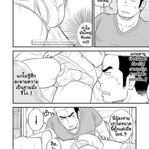 [Tagayanism (Kuroiwa Tagaya)] Ore no Otouto ga Konnani Dekai Wake ga nai!! [Thai] – Gay Manga sex 6