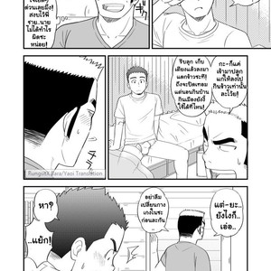 [Tagayanism (Kuroiwa Tagaya)] Ore no Otouto ga Konnani Dekai Wake ga nai!! [Thai] – Gay Manga sex 8