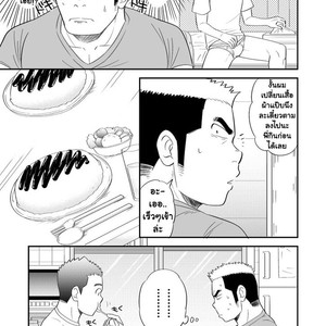 [Tagayanism (Kuroiwa Tagaya)] Ore no Otouto ga Konnani Dekai Wake ga nai!! [Thai] – Gay Manga sex 9