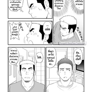 [Tagayanism (Kuroiwa Tagaya)] Ore no Otouto ga Konnani Dekai Wake ga nai!! [Thai] – Gay Manga sex 10