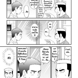 [Tagayanism (Kuroiwa Tagaya)] Ore no Otouto ga Konnani Dekai Wake ga nai!! [Thai] – Gay Manga sex 11
