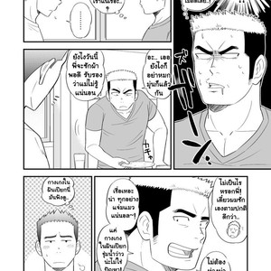 [Tagayanism (Kuroiwa Tagaya)] Ore no Otouto ga Konnani Dekai Wake ga nai!! [Thai] – Gay Manga sex 12