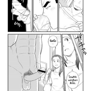 [Tagayanism (Kuroiwa Tagaya)] Ore no Otouto ga Konnani Dekai Wake ga nai!! [Thai] – Gay Manga sex 14