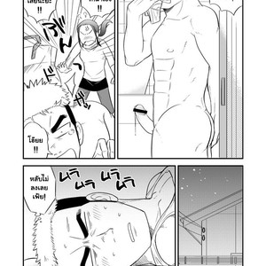 [Tagayanism (Kuroiwa Tagaya)] Ore no Otouto ga Konnani Dekai Wake ga nai!! [Thai] – Gay Manga sex 15