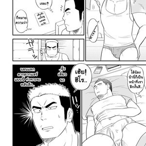 [Tagayanism (Kuroiwa Tagaya)] Ore no Otouto ga Konnani Dekai Wake ga nai!! [Thai] – Gay Manga sex 16
