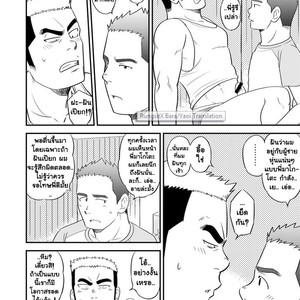 [Tagayanism (Kuroiwa Tagaya)] Ore no Otouto ga Konnani Dekai Wake ga nai!! [Thai] – Gay Manga sex 24