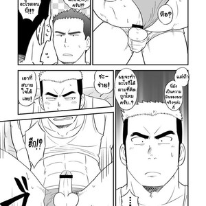 [Tagayanism (Kuroiwa Tagaya)] Ore no Otouto ga Konnani Dekai Wake ga nai!! [Thai] – Gay Manga sex 25