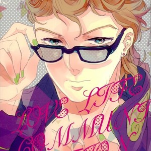 Gay Manga - [Munaita] LOVE LIFE COMMUNICATION – JoJo dj [JP] – Gay Manga
