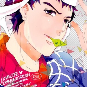 [Munaita] LOVE LIFE COMMUNICATION – JoJo dj [JP] – Gay Manga sex 14