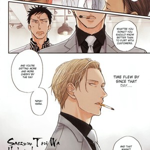 [Yoneda Kou] Saezuru Tori wa Habatakanai ~ vol.07 (c.36) [Eng] – Gay Manga sex 4