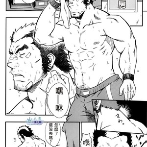 [Rycanthropy (Gai Mizuki)] Embog [cn] – Gay Manga sex 3