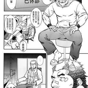 [Rycanthropy (Gai Mizuki)] Embog [cn] – Gay Manga sex 5