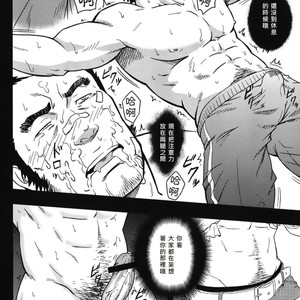 [Rycanthropy (Gai Mizuki)] Embog [cn] – Gay Manga sex 15