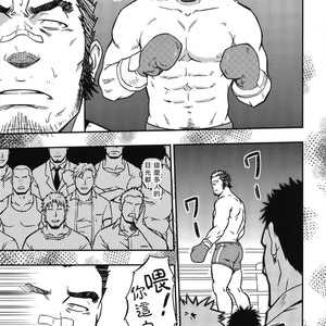 [Rycanthropy (Gai Mizuki)] Embog [cn] – Gay Manga sex 26