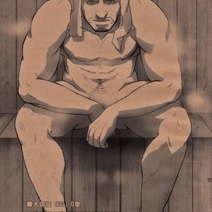 [Rycanthropy (Gai Mizuki)] Embog [cn] – Gay Manga sex 32