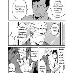 [Anything/ naop] GSHP [Thai] – Gay Manga sex 8