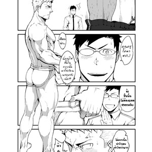 [Anything/ naop] GSHP [Thai] – Gay Manga sex 11
