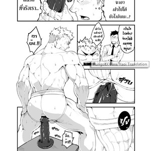 [Anything/ naop] GSHP [Thai] – Gay Manga sex 12