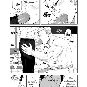 [Anything/ naop] GSHP [Thai] – Gay Manga sex 16