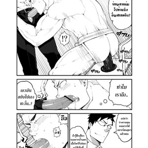 [Anything/ naop] GSHP [Thai] – Gay Manga sex 17
