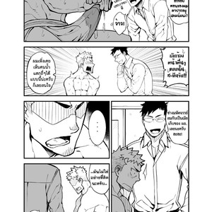 [Anything/ naop] GSHP [Thai] – Gay Manga sex 20