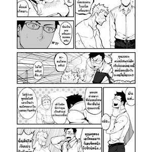 [Anything/ naop] GSHP [Thai] – Gay Manga sex 21
