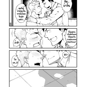 [Anything/ naop] GSHP [Thai] – Gay Manga sex 22