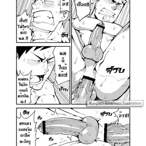 [Anything/ naop] GSHP [Thai] – Gay Manga sex 25