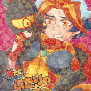Gay Manga - [Ushiromuki Zenryoku Shissou (Osame)] Ore-tachi Futari no Naisho-goto! – Yu-Gi-Oh! VRAINS dj [JP] – Gay Manga