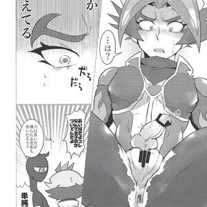 [Ushiromuki Zenryoku Shissou (Osame)] Ore-tachi Futari no Naisho-goto! – Yu-Gi-Oh! VRAINS dj [JP] – Gay Manga sex 9