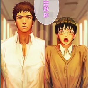 [Penguin Frontier] The Mamirou!! – Faker’s Affair [cn] – Gay Manga sex 2