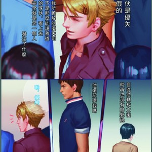 [Penguin Frontier] The Mamirou!! – Faker’s Affair [cn] – Gay Manga sex 26