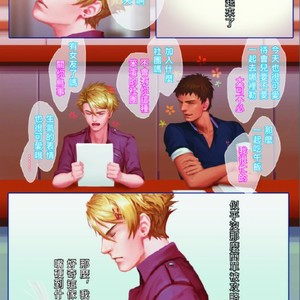 [Penguin Frontier] The Mamirou!! – Faker’s Affair [cn] – Gay Manga sex 35