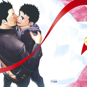 Gay Manga - [Mentaiko] Present [cn] – Gay Manga