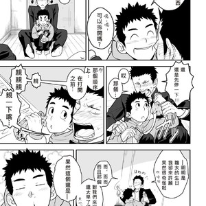 [Mentaiko] Present [cn] – Gay Manga sex 9