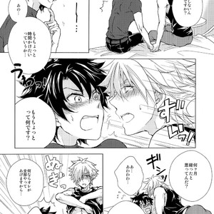 [Uji (Meguro)] Kizuna 10 ni Naru Made Shinai – Fate/ Grand Order dj [JP] – Gay Manga sex 6